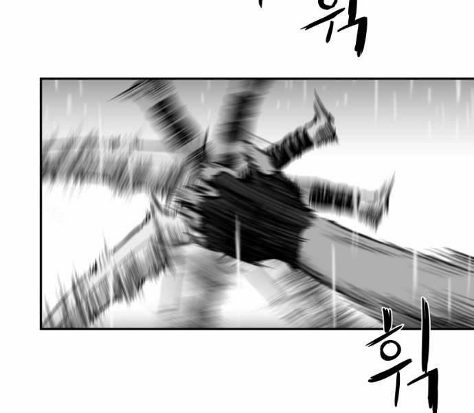 Sát Thủ Anh Vũ Chapter 67 110