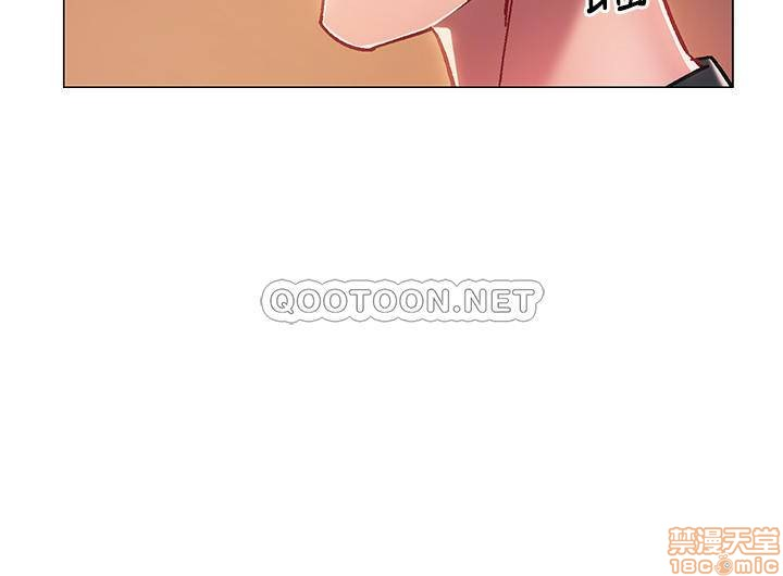 vã lắm rồi chapter 5 19