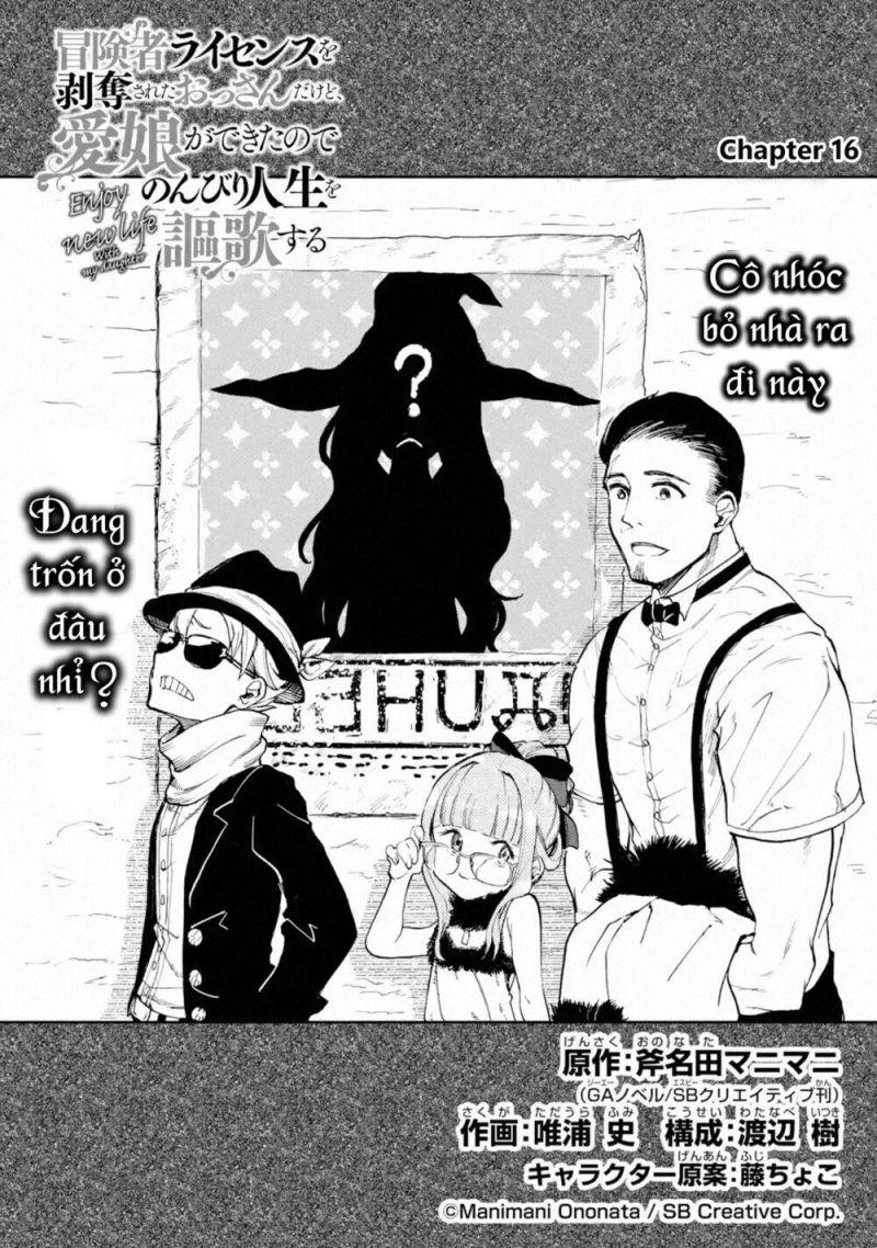 i'm a middle-aged man who got my adventurer license revoked chapter 16 1