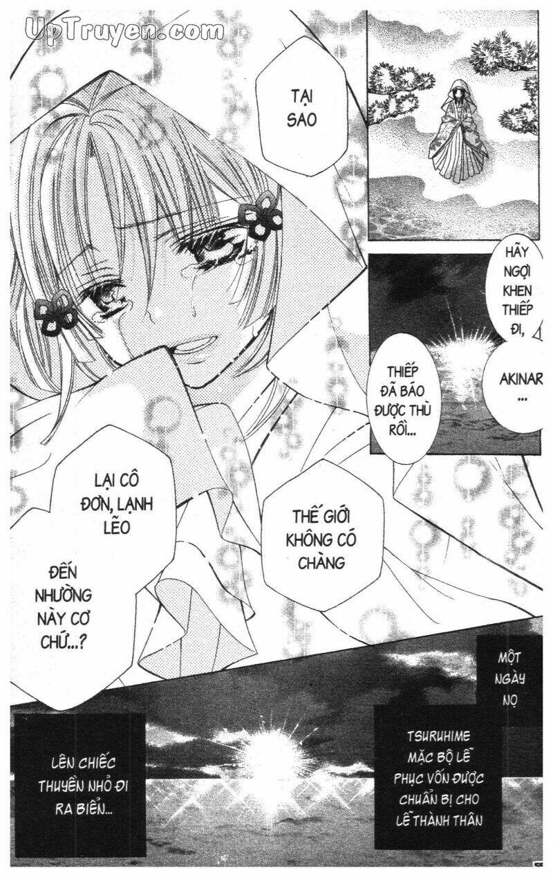 i love you suzuki chapter 17 57