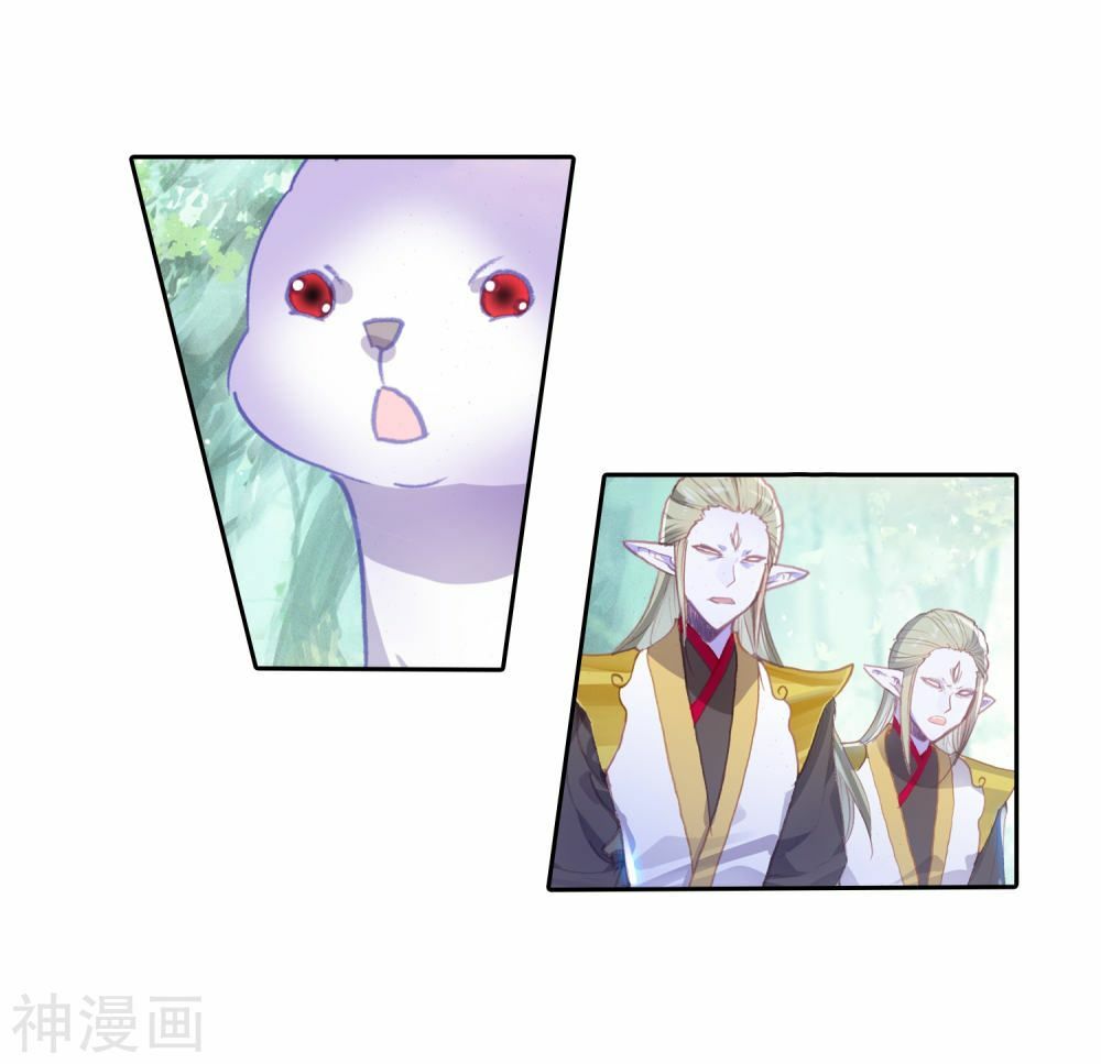 thế giới hoàn mỹ [m] chapter 117 21