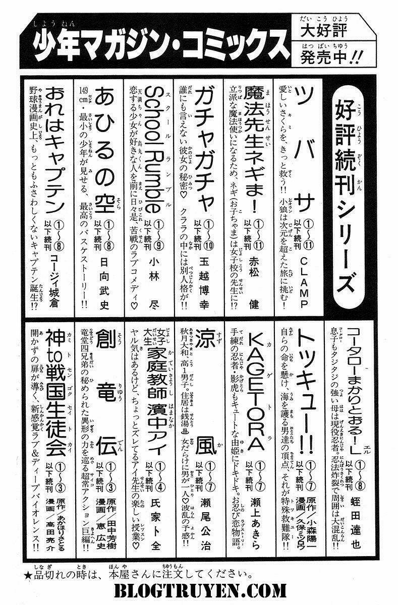 gacha gacha - secret chapter 25 44