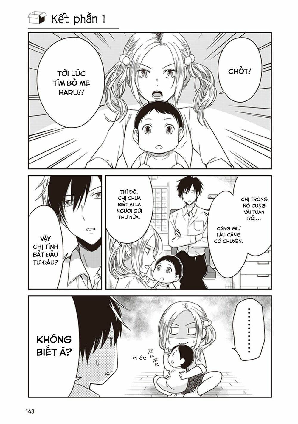 jk to sutego no akachan chapter 4.7 2