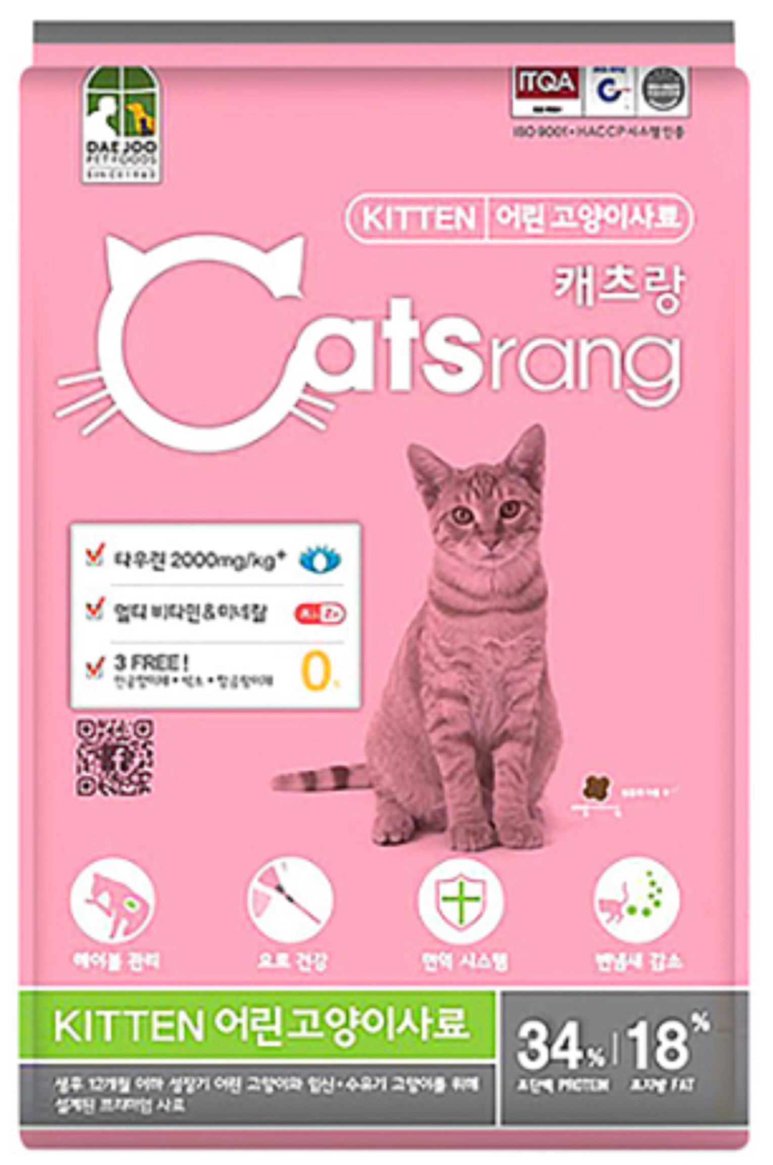 Catsrang - Thức Ăn Cho Mèo Con