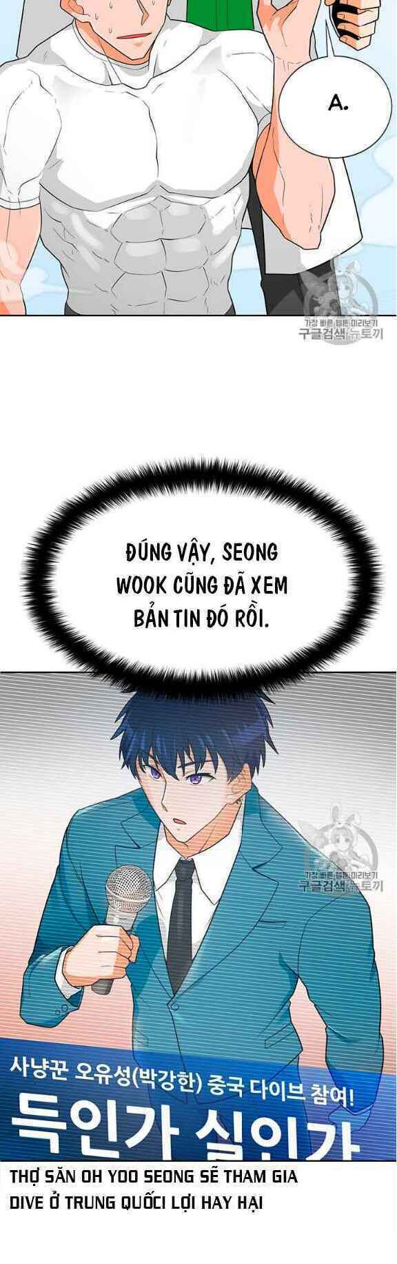 tôi tự động săn một mình chapter 76 15