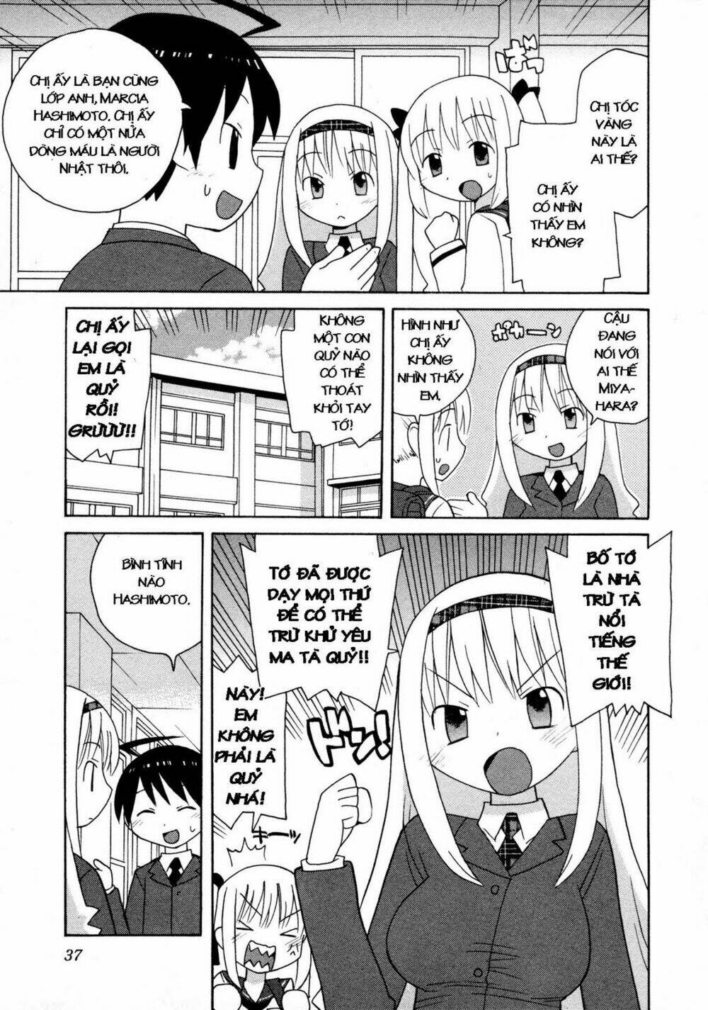 bakekano chapter 3 3