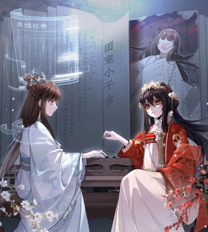 trở thành tiêu công chúa ác ma chapter 3 2