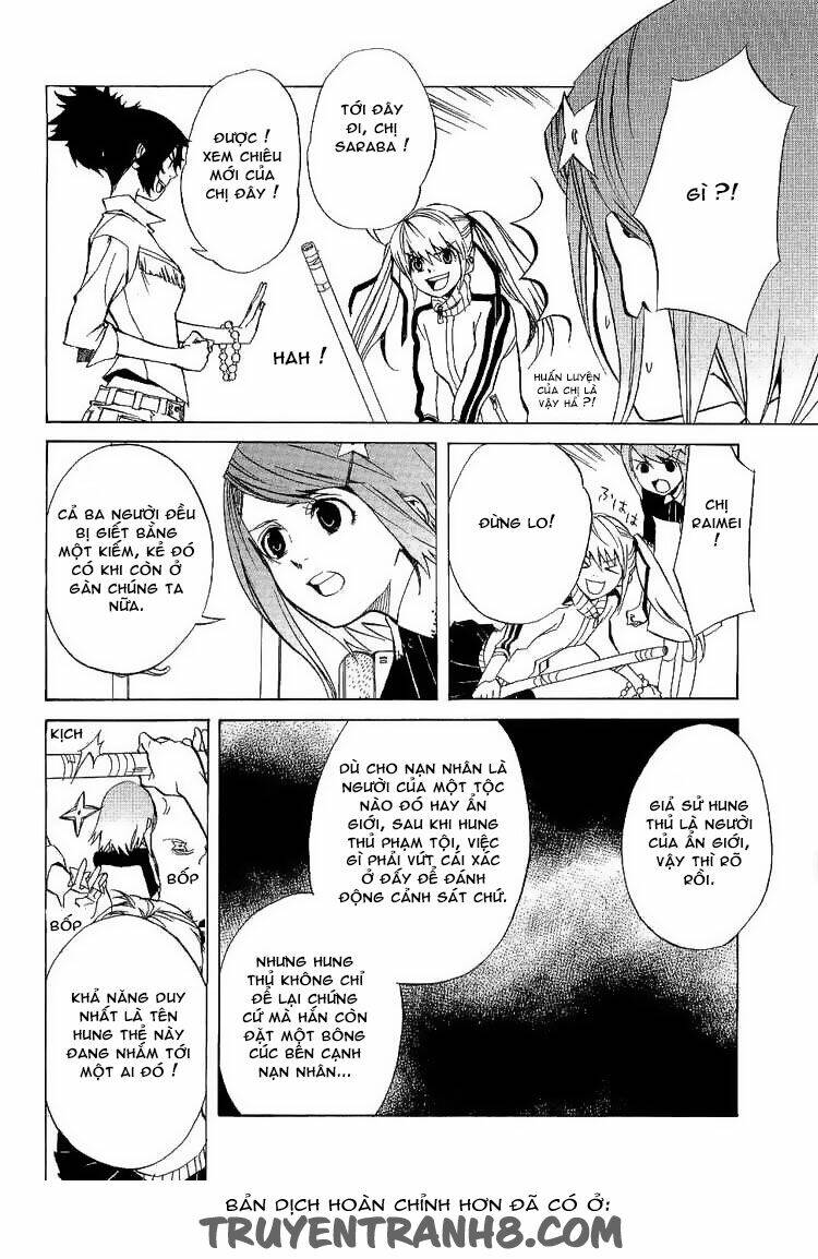 nabari no ou chapter 18 17