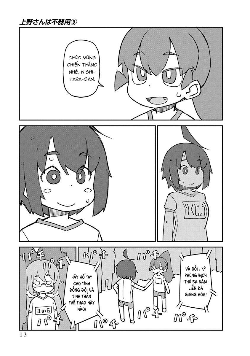 ueno-san wa bukiyou chapter 82 12