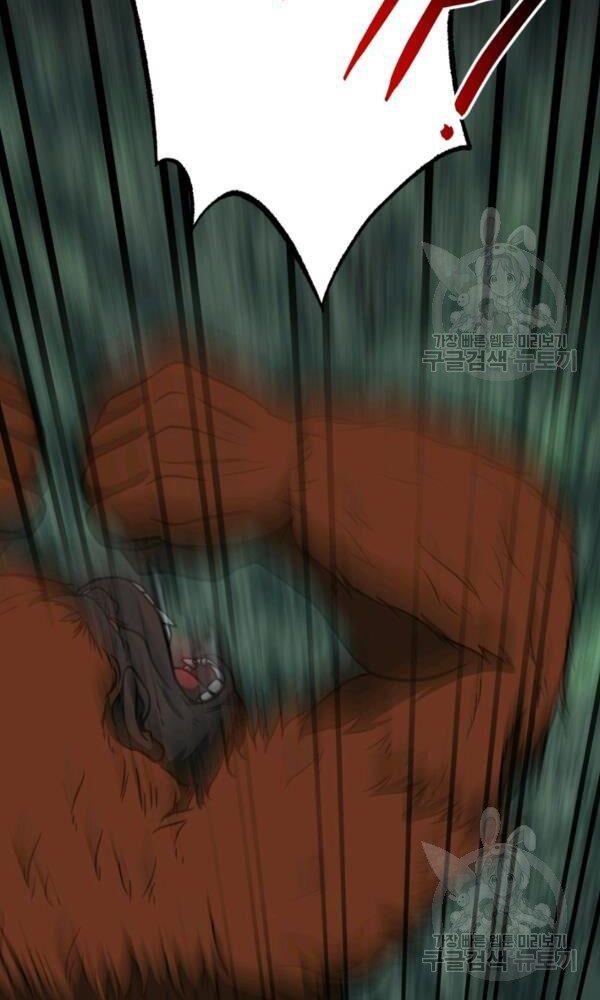 ngôi nhà kết nối với hầm ngục chapter 33 25