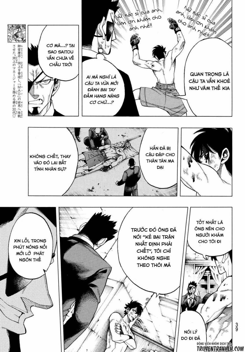 ranker's high chapter 2 7