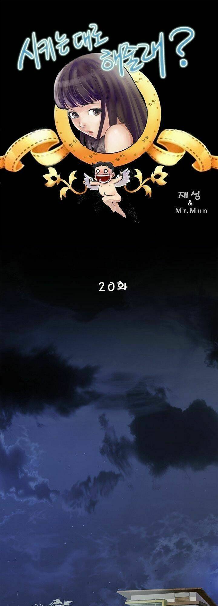 sikinen chapter 20 1