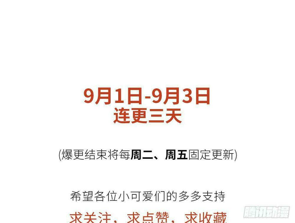 vương gia ba tuổi rưỡi của tôi chapter 5 85