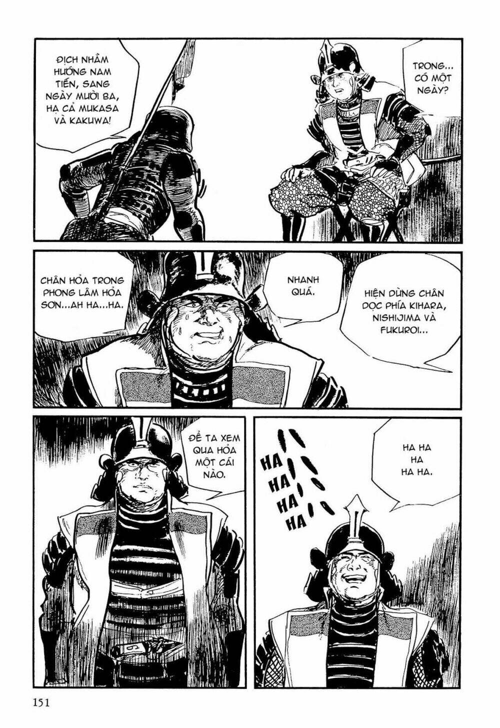 hanzou no mon chapter 59.1 4