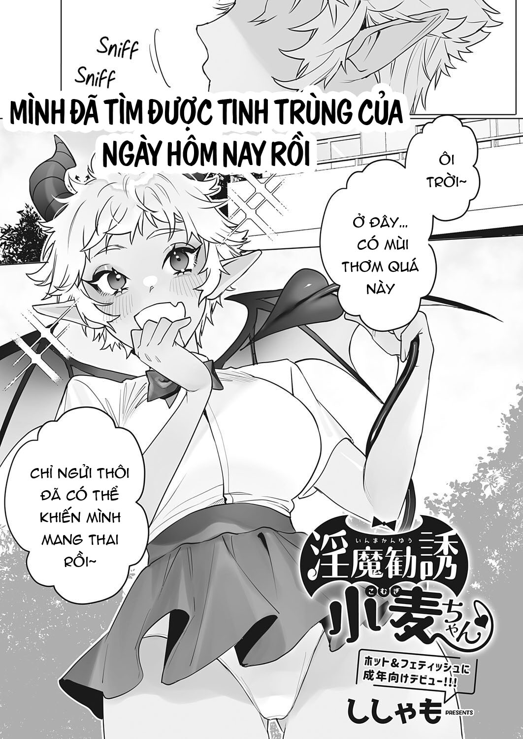 nhảy một điệu cùng sucubus komugi-chan chapter 1.1 1