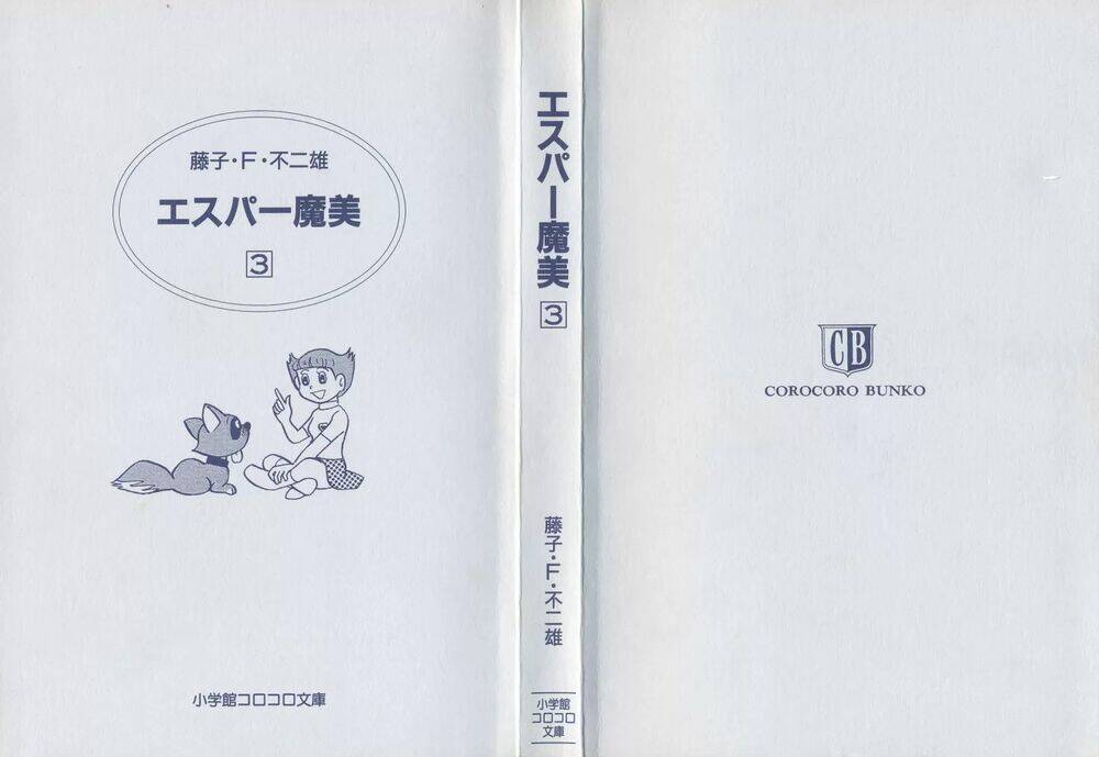 mami cô bé siêu phàm chapter 16 2