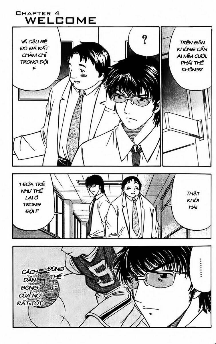 fight no akatsuki chapter 4 2