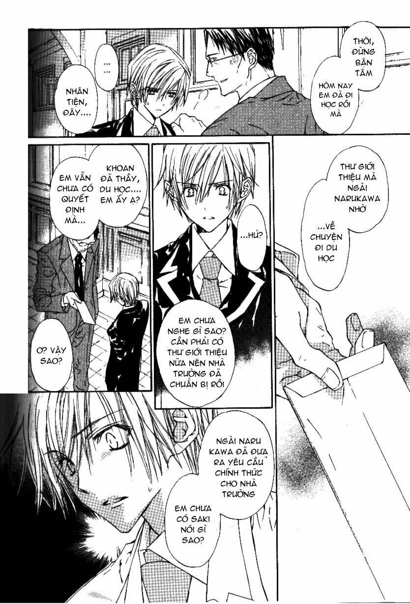 g-senjou no neko chapter 14 13