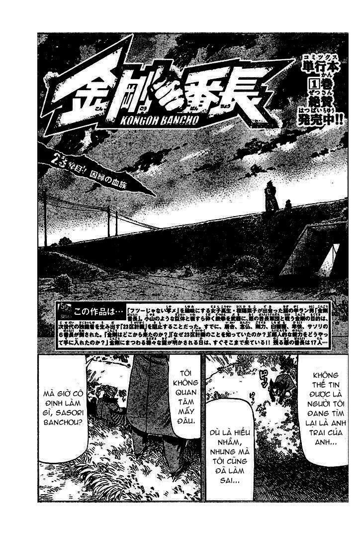 kongou banchou chapter 23 2