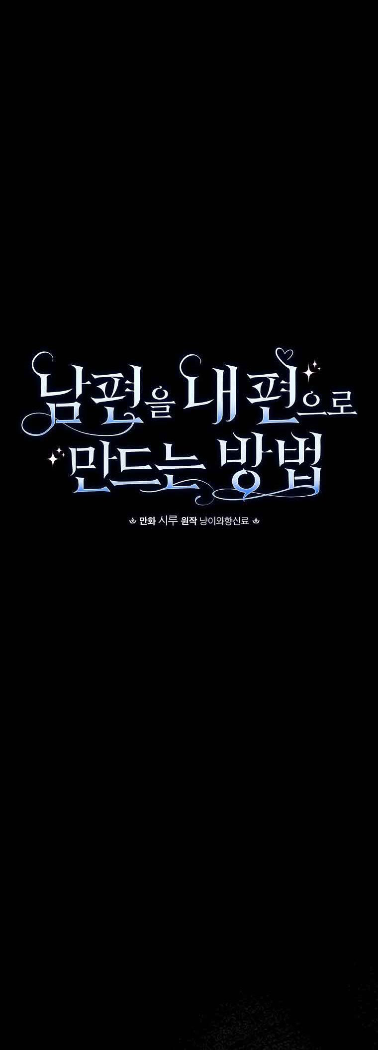 phương pháp khiến chồng đứng về phía của tôi chapter 35 7