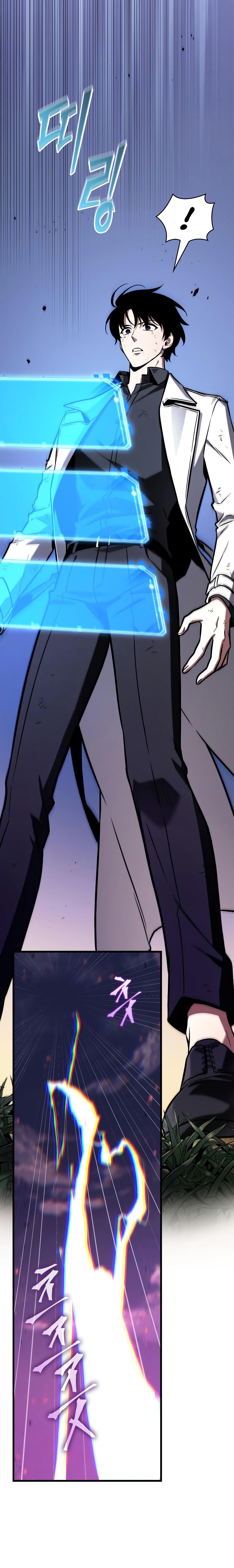 toàn trí độc giả - omniscient reader chapter 201.1 8