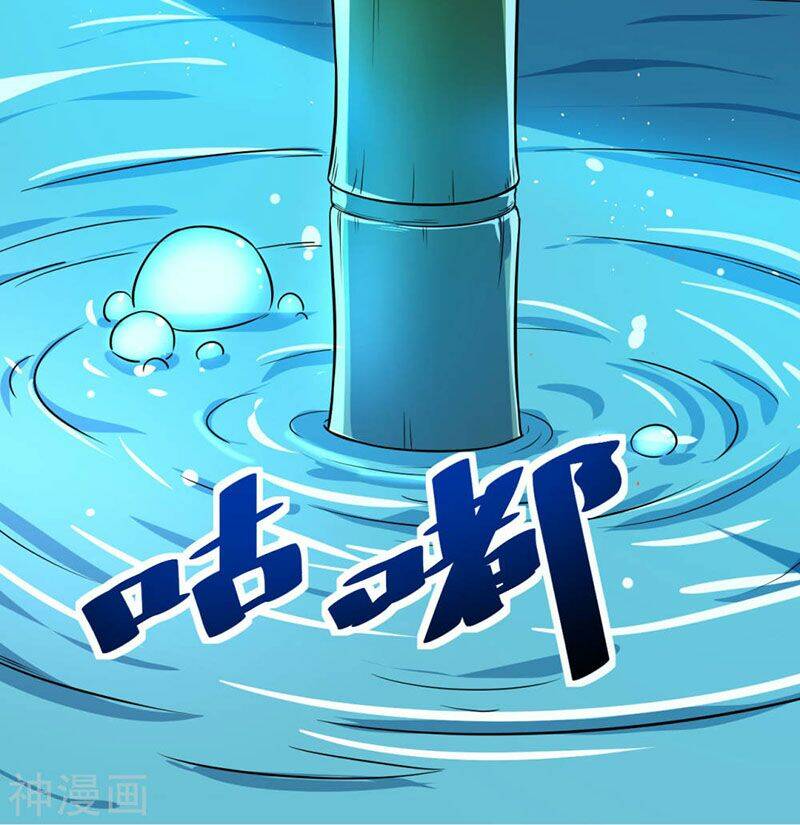 thần võ đế tôn chapter 70 16