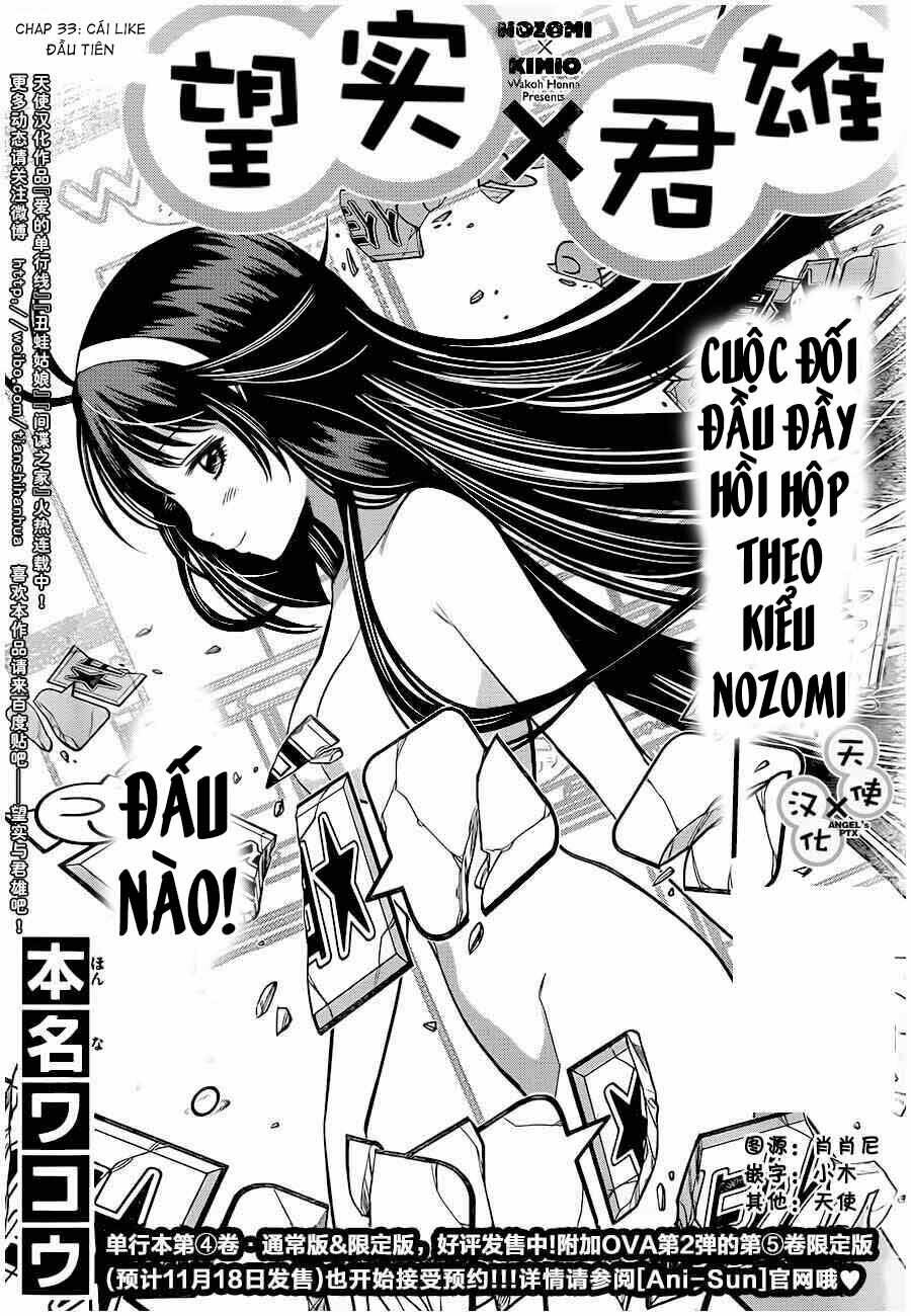 nozo x kimi chapter 33 4