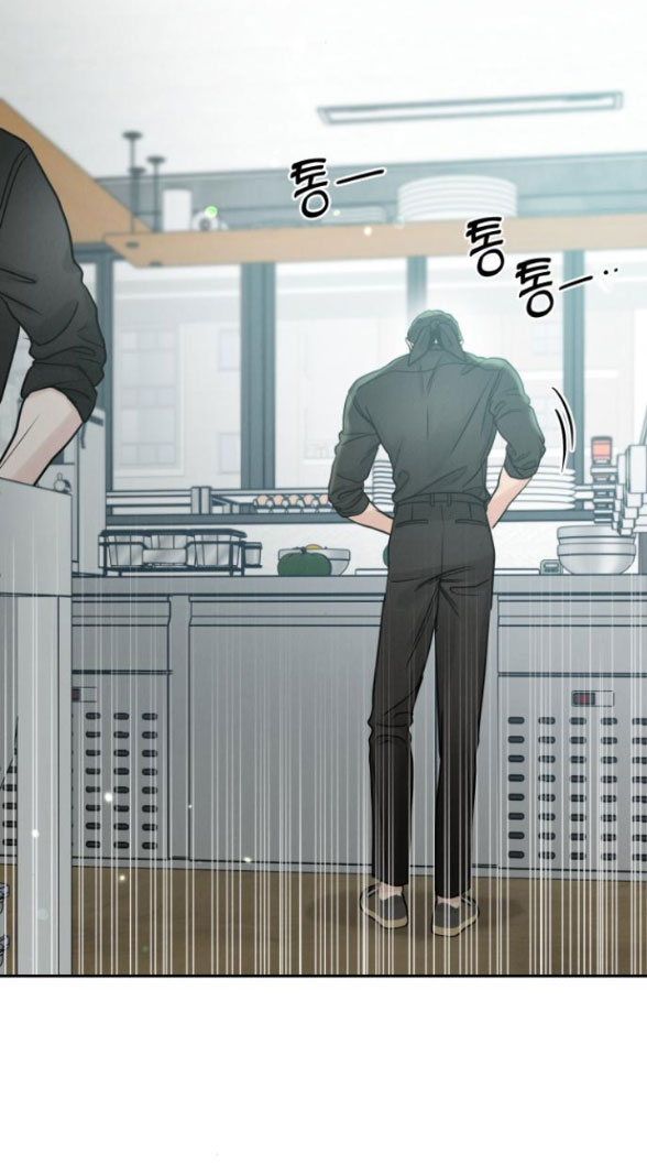 Thuyết Tình Yêu Ích Kỷ chapter 26.1 6