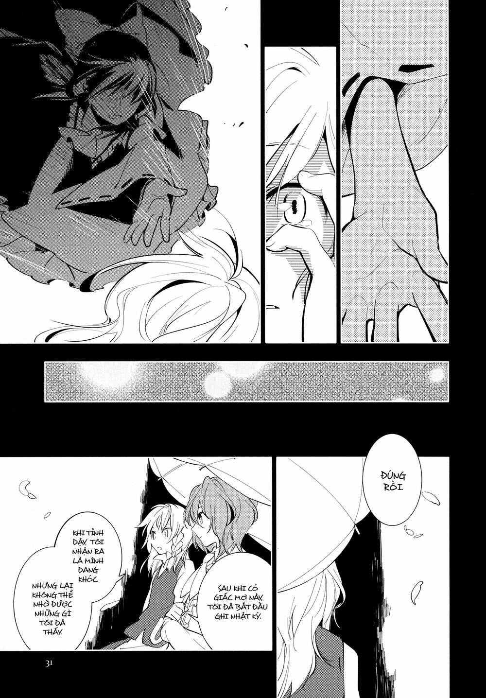 touhou - research on a certain flower chapter 0 32