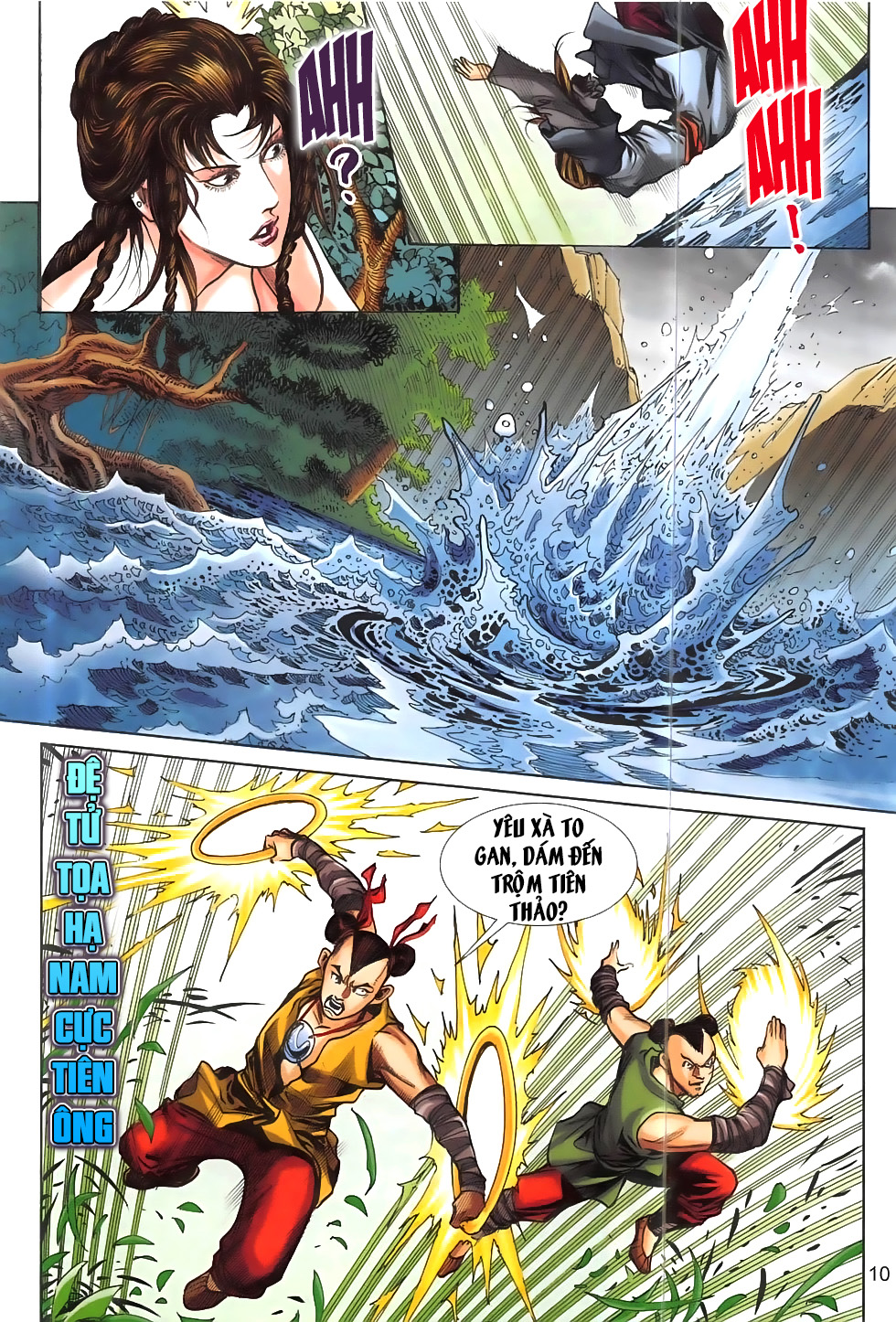 linh hồ kiếm (liêu trai) chapter 0 10