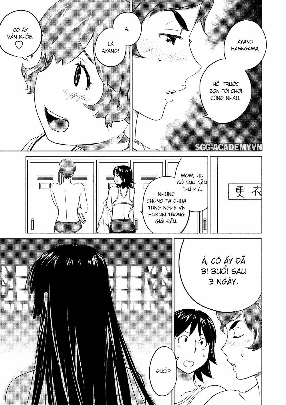 ookii onnanoko wa daisuki desu ka chapter 54 10