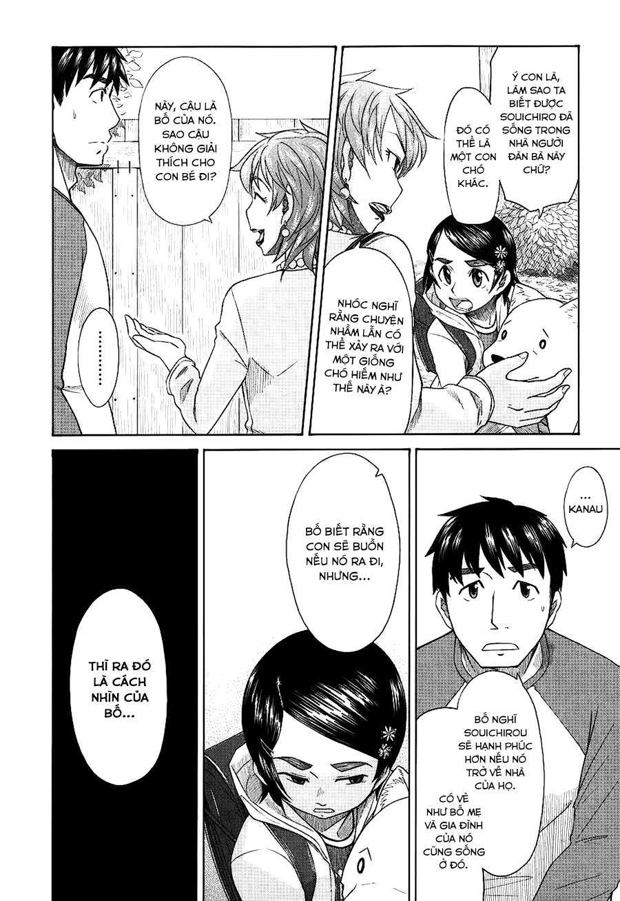 otaku no musume-san chapter 33 4