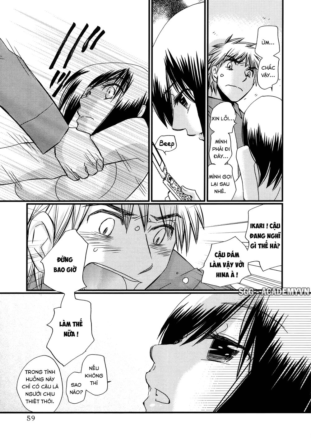 usotsuki paradox chapter 31 7