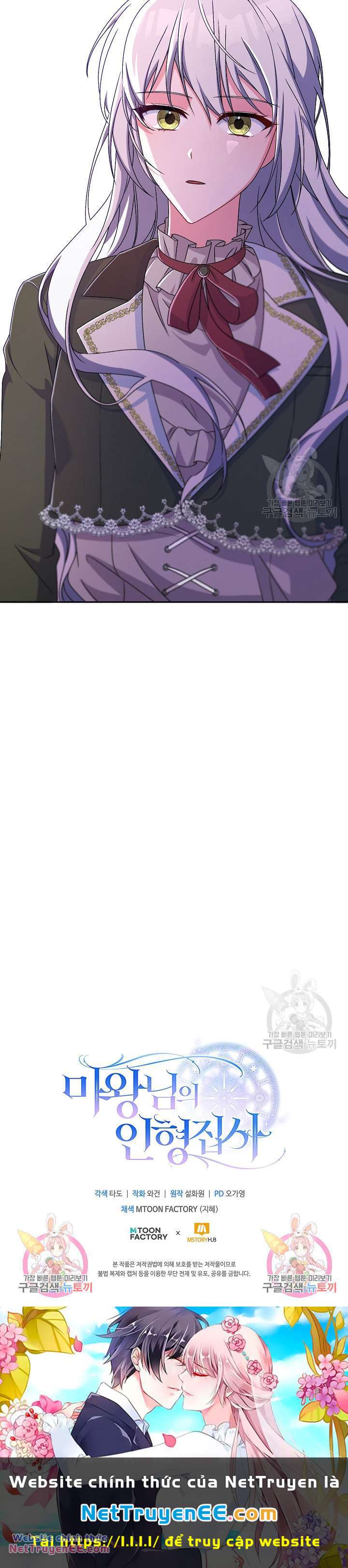 búp bê quản gia của ma vương chapter 19 18