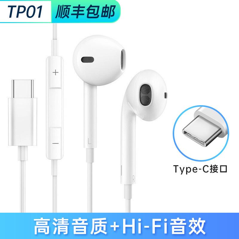 Đảm bảo chất lượng#Giao diện tai nghe có dây chất lượng cao đầu tròn lỗ tròn dành riêng cho Huawei Android khớp nối nhựa bảo hành