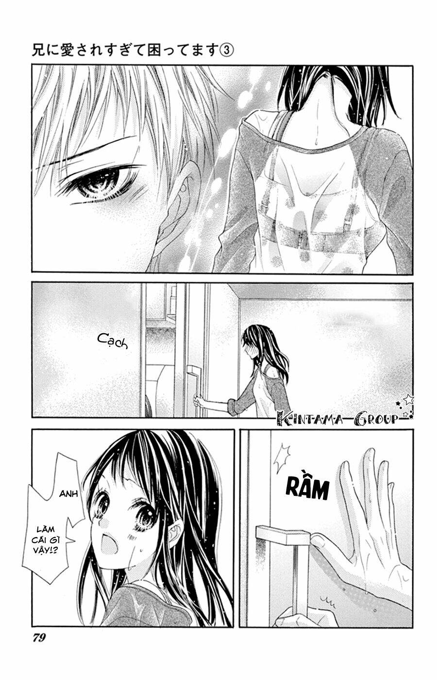 ani ni aisaresugite komattemasu chapter 12.5 22