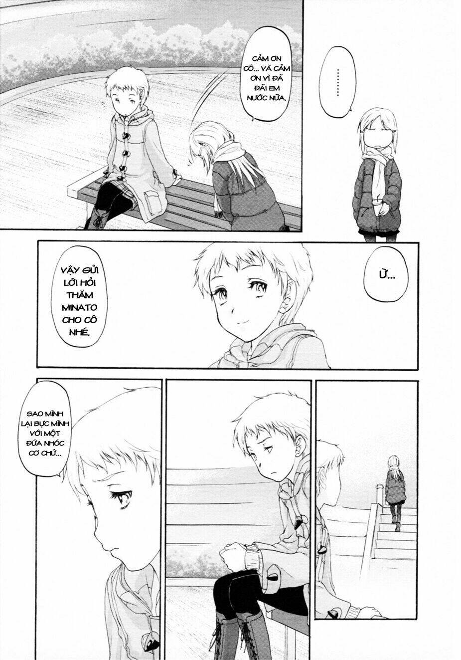 hoshikawa ginza district 4 chapter 4 17