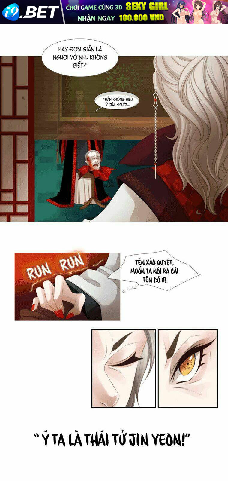 the twelfth night chapter 7 5