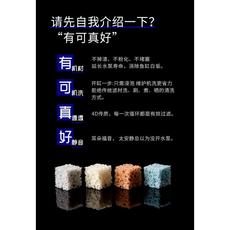 Vật liệu lọc bể cá DODOFLY-MAGICCUBE - Vật liệu lọc cao cấp thế hệ mới cho hồ cá cảnh, bể thủy sinh-shopleo