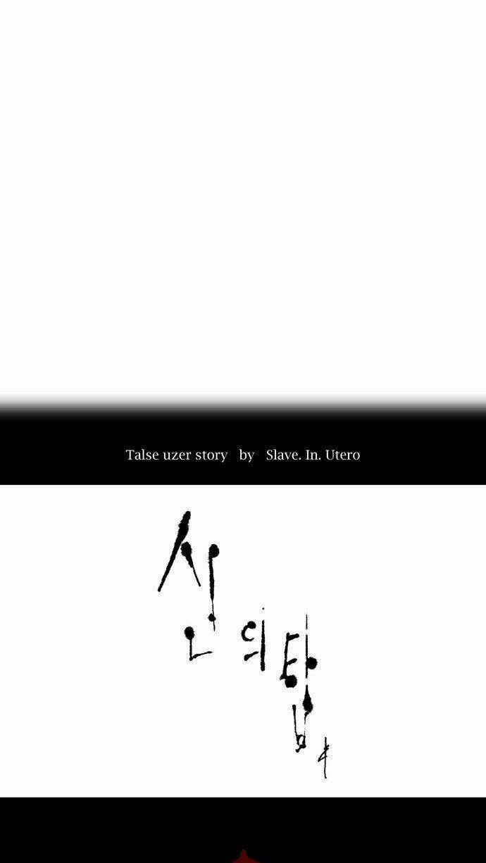 cuộc chiến trong tòa tháp chapter 81 10