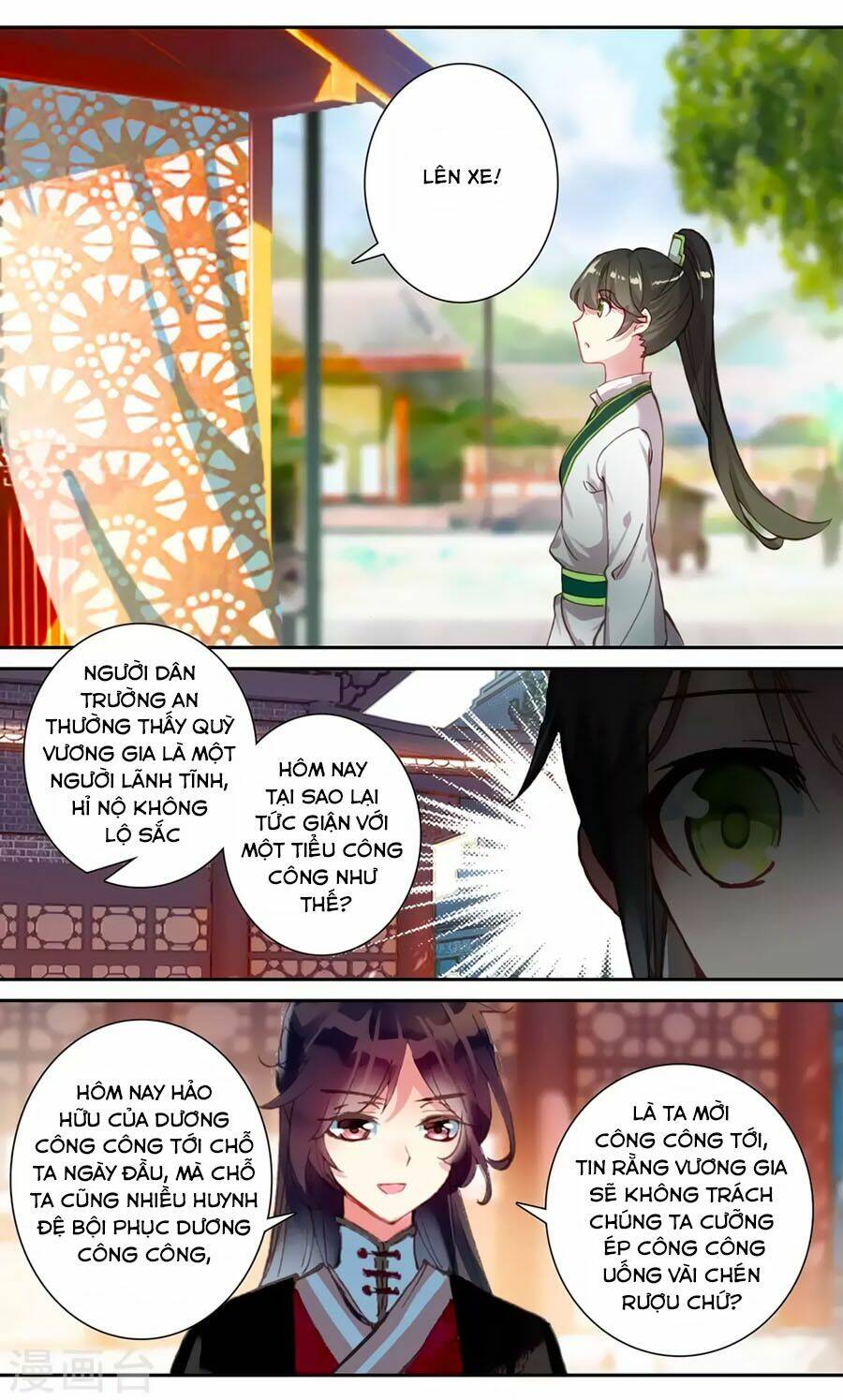 trâm trung lục chapter 59.2 4