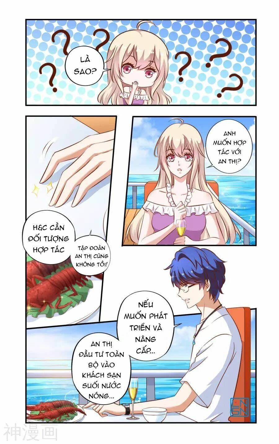 nhất chỉ sủng hôn chapter 72 7