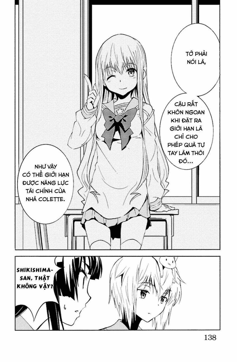 sakura sakura (morishige) chapter 19 12