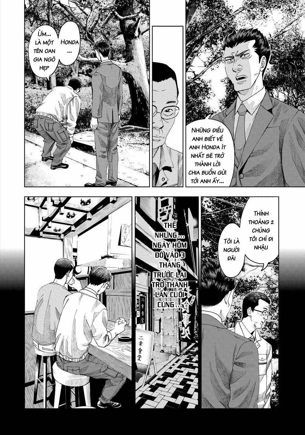 trace: kasouken houi kenkyuuin no tsuisou chapter 9 26