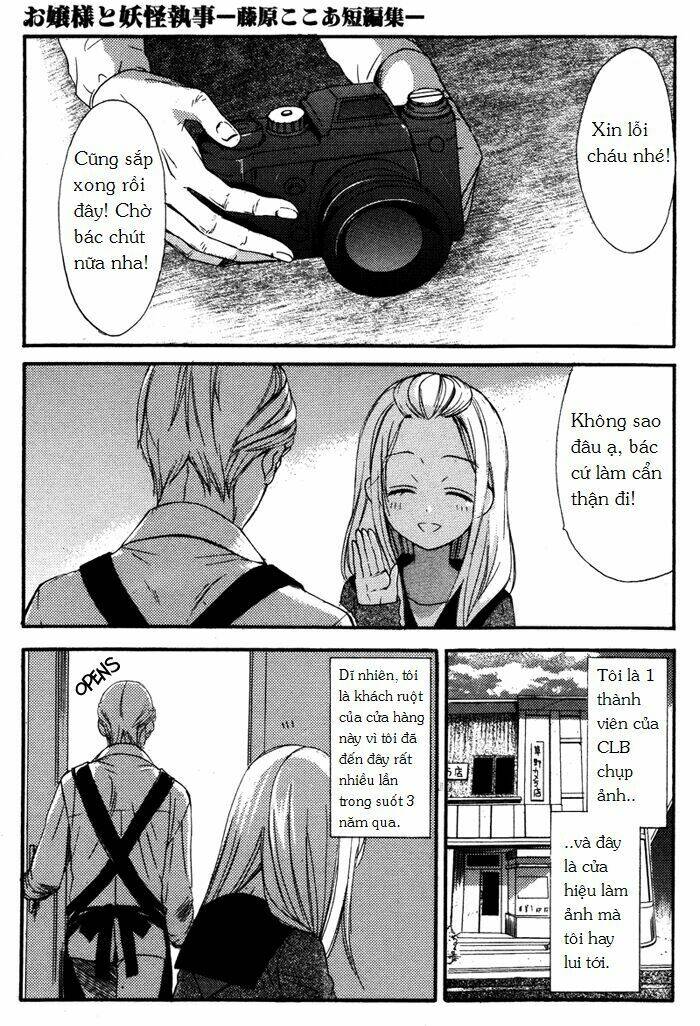 ojousama to youkai shitsuji chapter 4 5