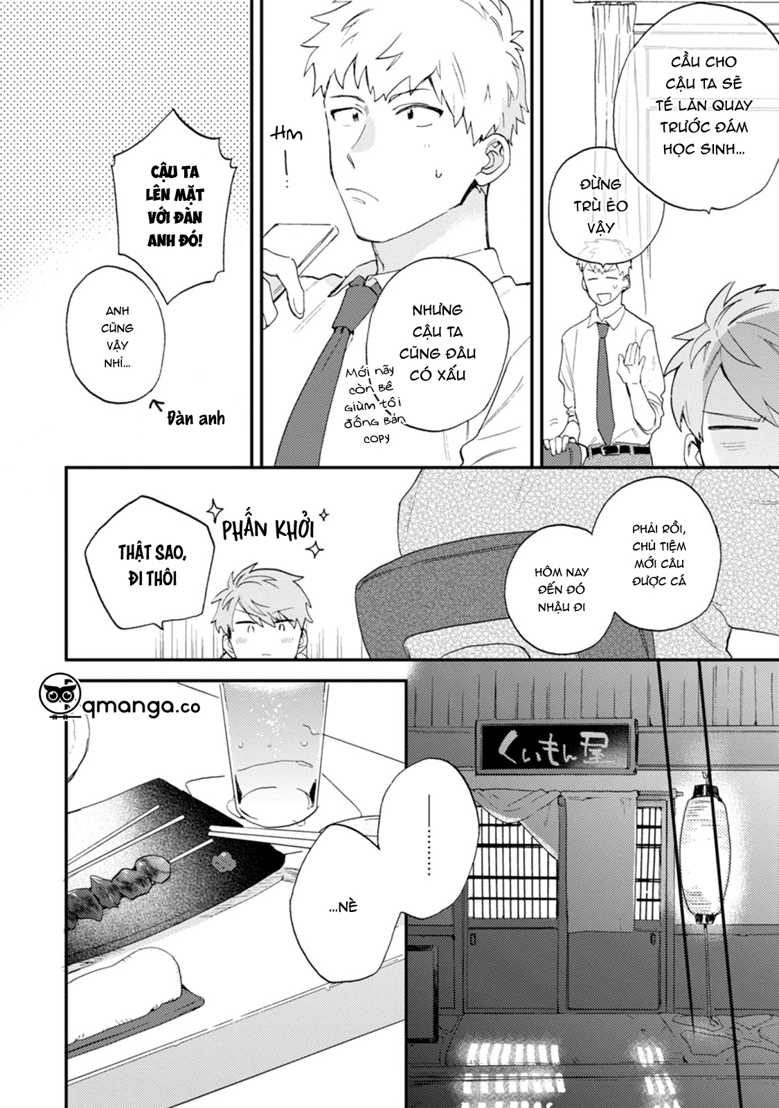 unhappy hour night chapter 1 8