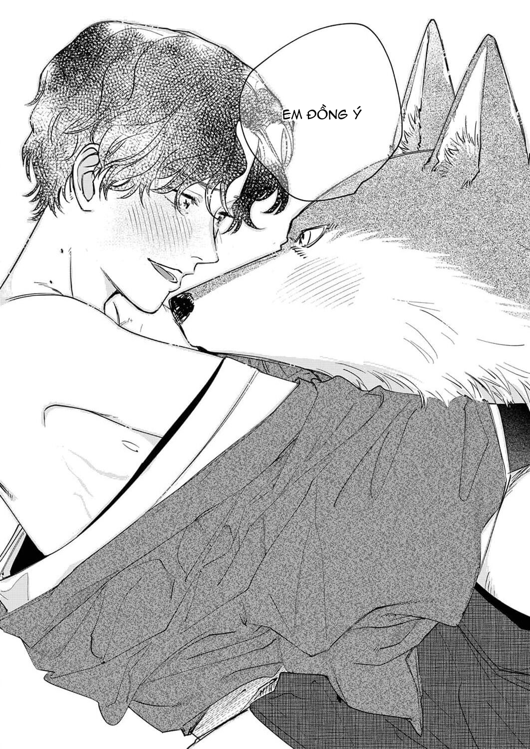 ookami-sama no ichizu na bouai chapter 7 24