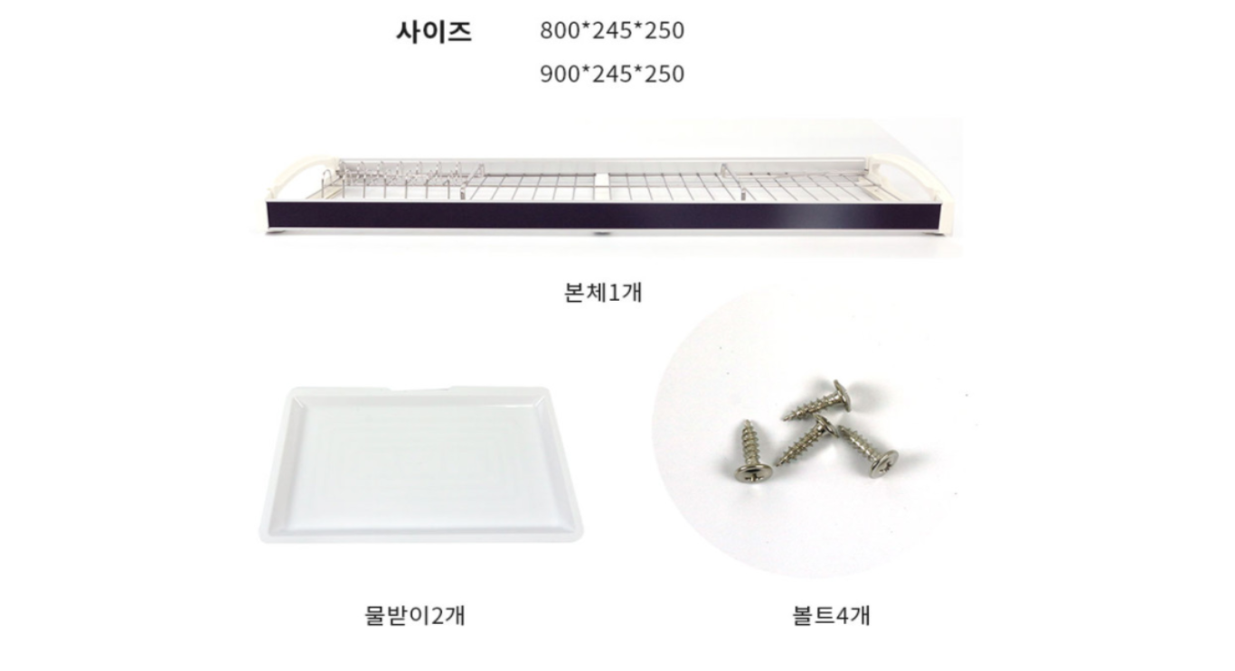 Kệ chén, kệ treo tủ bếp, kệ chén treo 1 tầng, kệ bát Inox 304 - Dual 800/900 + ống đũa nhựa