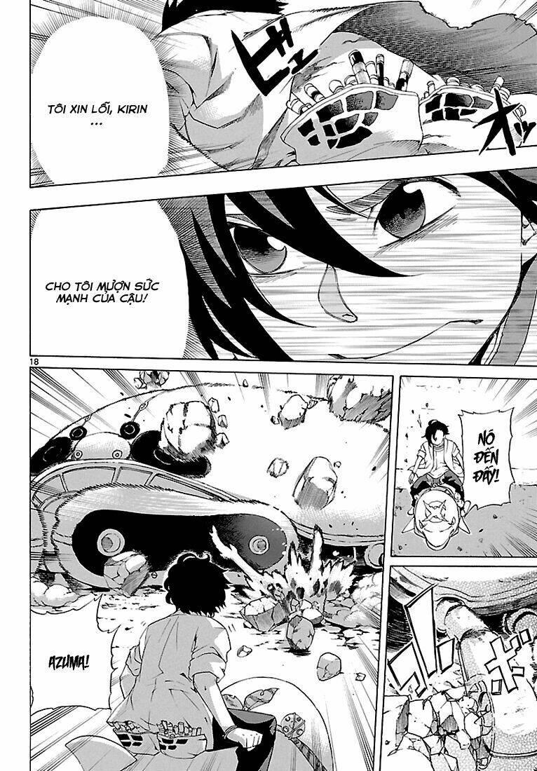 seiketsu no haguruma chapter 4 17