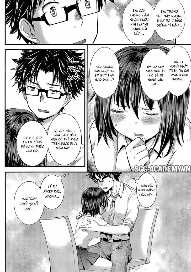 system engineer chapter 29 14